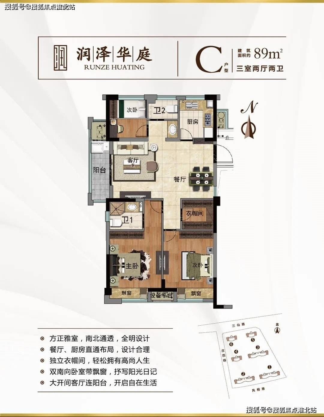 警惕涉黄信息危害，寻找Myuu8最新地址需慎重