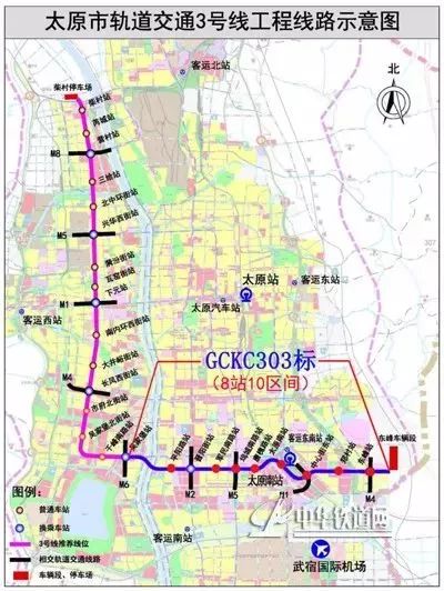 太原地铁3号线最新动态全面解析