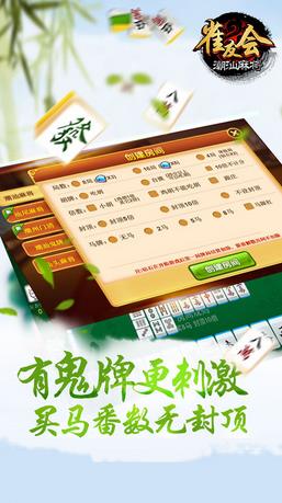 潮汕雀友会最新版下载，体验独特的棋牌世界