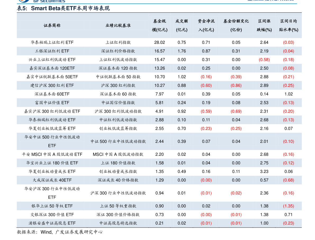 横河模具股票最新消息深度解析与动态关注