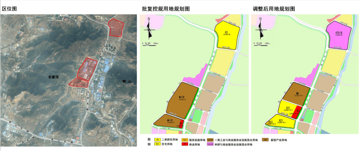 崂山区沙子口未来繁荣新篇章的规划展望