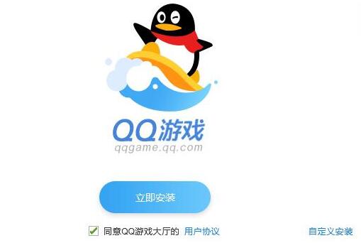 如何安装最新版本的QQ，QQ安装指南