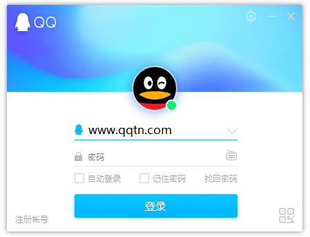 2024最新版QQ下载与安装步骤详解及注意事项