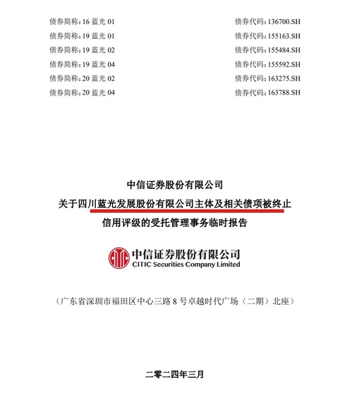 CCG中券吧最新消息引领行业趋势的前沿动态