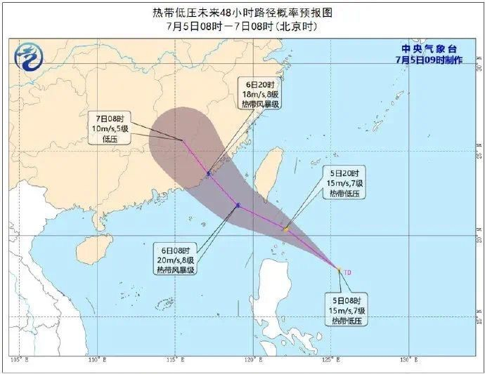 漳州台风最新消息更新报告