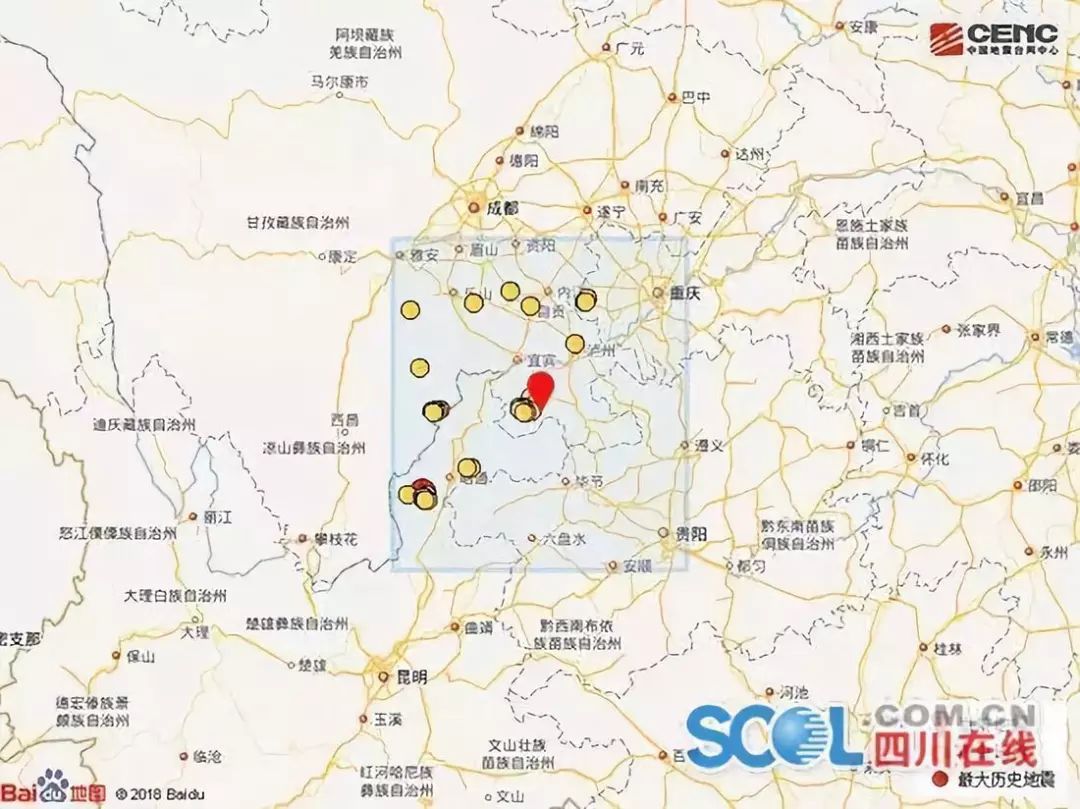 宜宾地震最新消息（2024年详细报道）