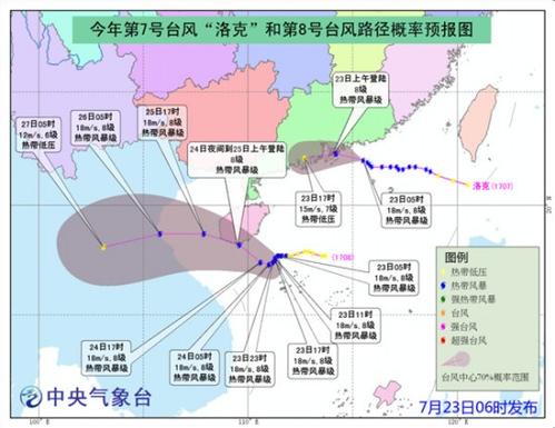 海南8号台风实时更新，最新消息汇总