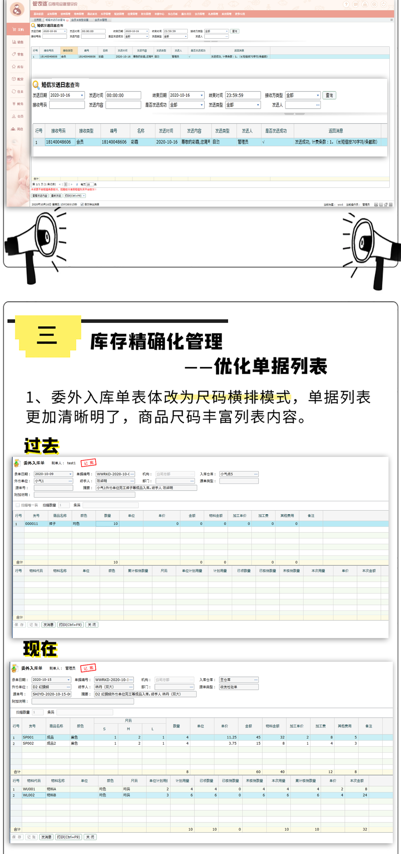 澳门三肖三码精准100%管家婆｜最新正品含义落实