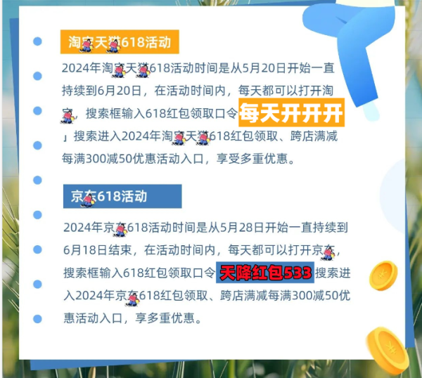 2024新澳历史开奖｜适用计划解析方案