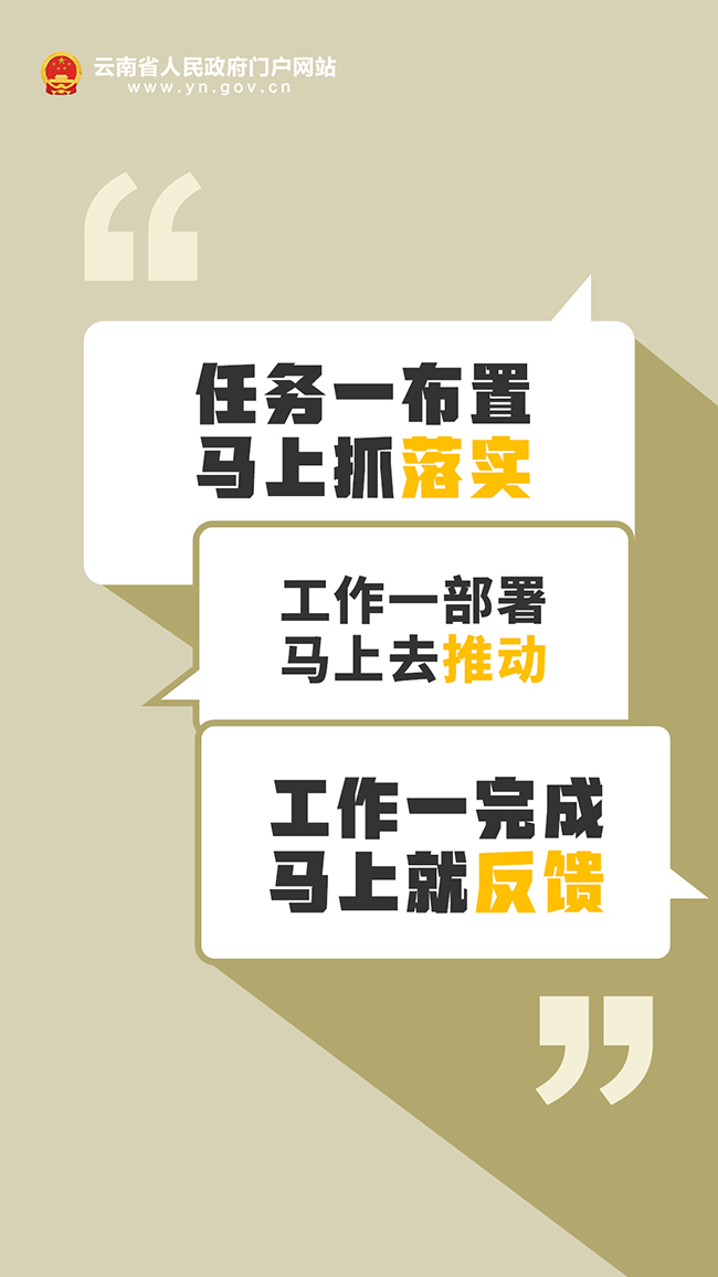 今晚必出三肖｜效能解答解释落实