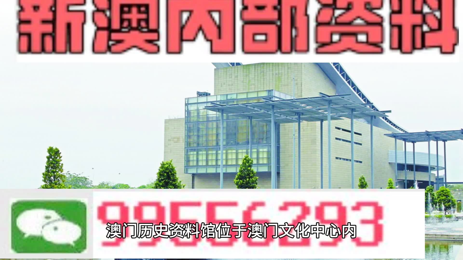 新澳2024今晚王中王免费资料｜效能解答解释落实