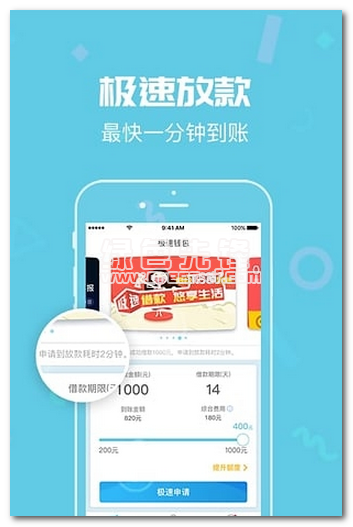 极速钱包app最新版本隐患揭秘，潜在风险与违法犯罪问题剖析