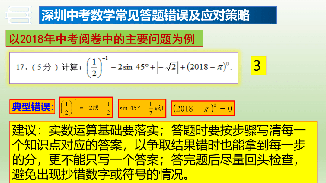 新澳门今晚必开一肖一特｜统计解答解释落实