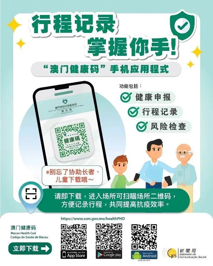 澳门资料大全,正版资料查询｜最新正品含义落实