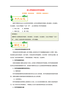 新门内部资料精准大全｜效能解答解释落实