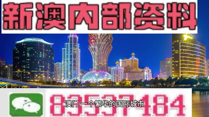 2024新澳三期必出一肖｜数据解释说明规划