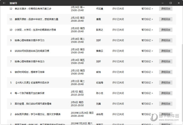 4949澳门彩开奖结果｜适用计划解析方案