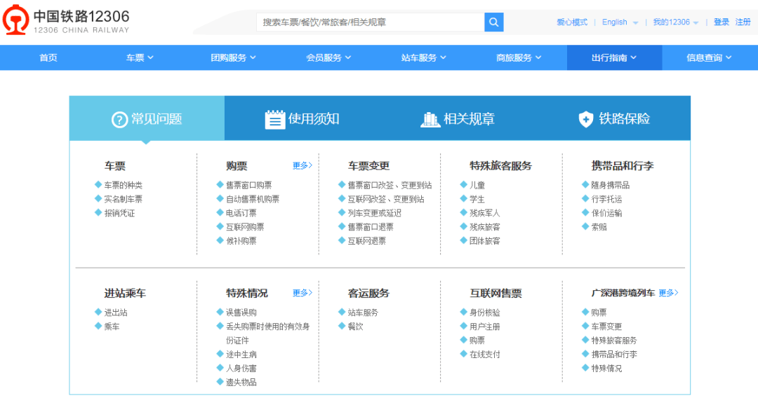 2024年新澳门开奖结果查询,安全性方案设计_影像版28.247