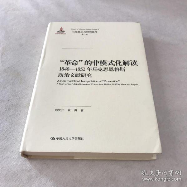 2024正版资料免费公开,科学解答解释落实_Notebook47.302