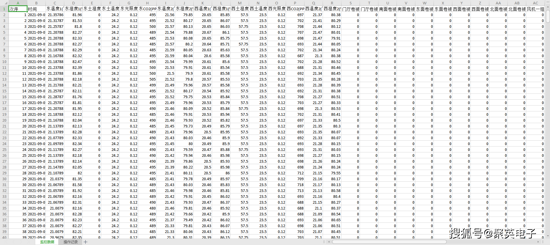 2024香港开奖记录查询表格,深入执行数据应用_soft95.185