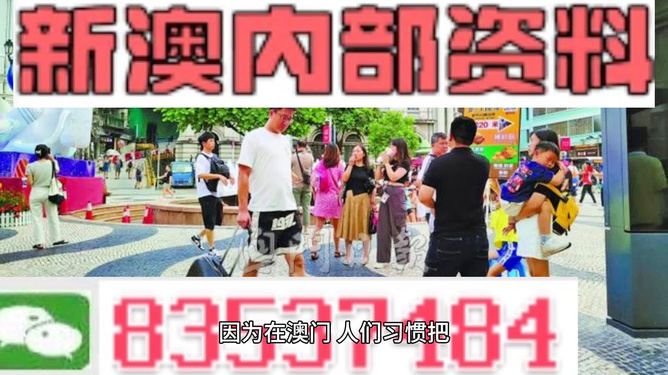 新澳门2024最新资料大全,最新核心解答落实_特供款65.614