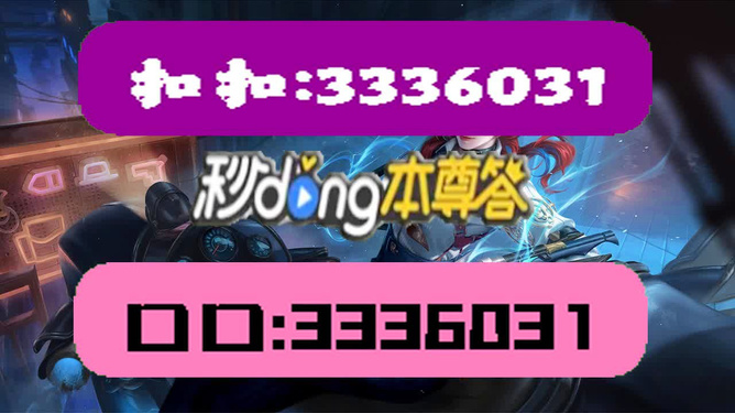 正版澳门天天开好彩大全57期,高速解析方案响应_领航款18.848