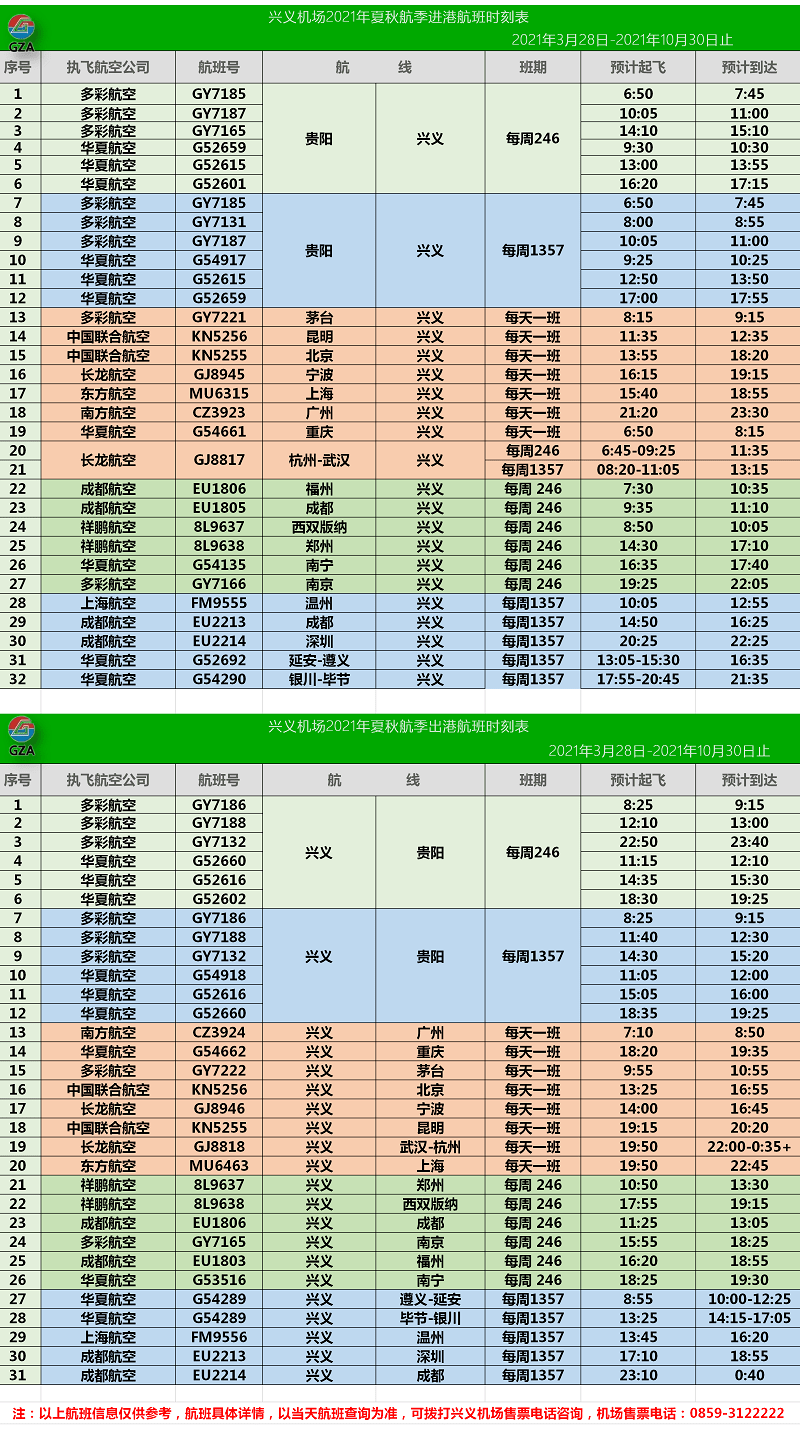 2024天天彩全年免费资料,经典案例解释定义_冒险款58.543