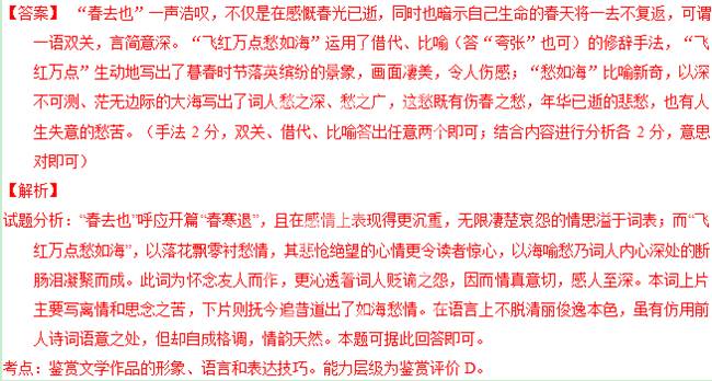 白小姐449999精准一句诗,实地验证方案策略_精英款69.283