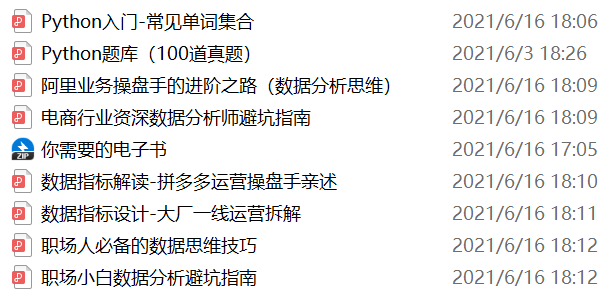 王中王资料大全料大全1,全面实施分析数据_挑战款38.55