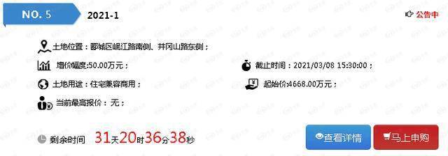 新澳门六开彩开奖网站,高速计划响应执行_Chromebook85.288