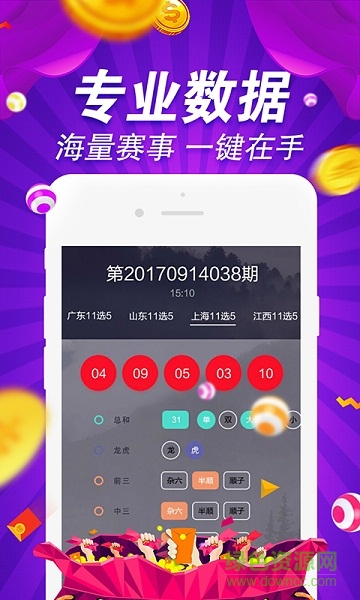 600图库大全免费资料图,完善系统评估_手游版45.672