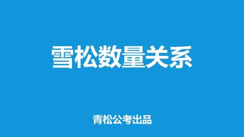 三肖必中特三肖三期内必中,最新正品解答落实_2DM62.210