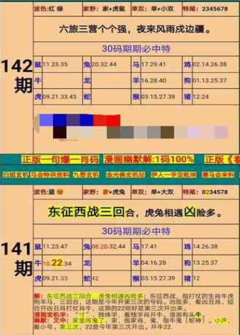 废铜铁铝回收 第30页