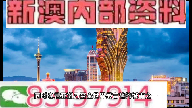 澳门天天免费精准大全,国产化作答解释落实_HDR20.57