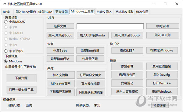 管家婆一码一肖正确,实践解答解释定义_XE版92.506