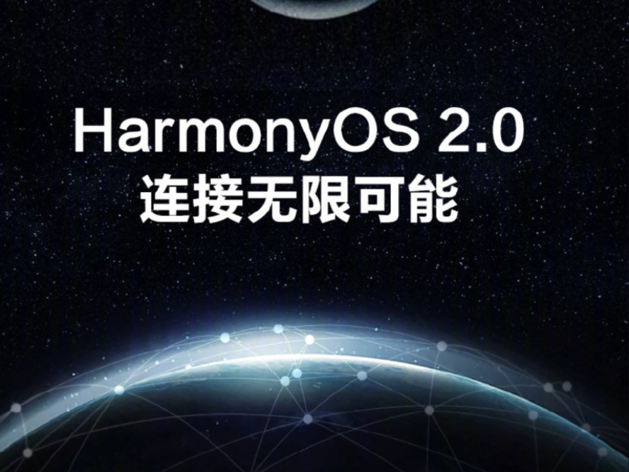 新澳天天免费资料大全,权威解析说明_HarmonyOS30.722