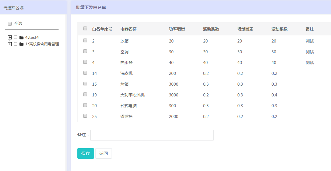 2024新澳开奖记录,全面数据执行计划_交互版46.575