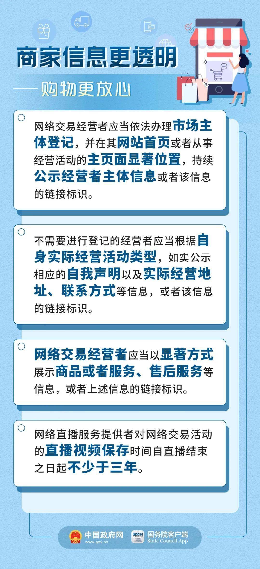 新澳门免费资料大全最精准最新版,传统解答解释落实_特供款18.282