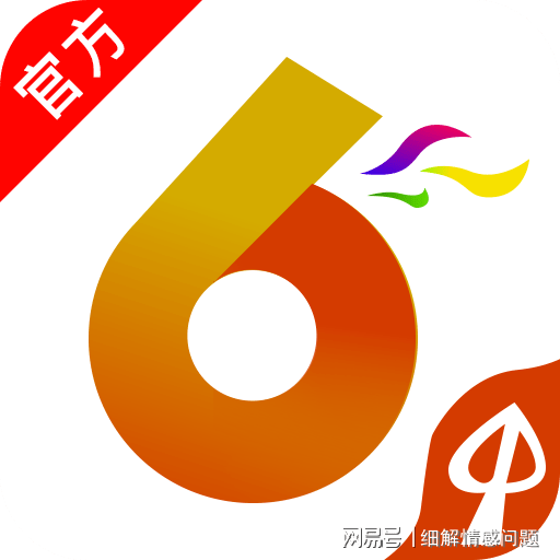 管家婆免费资料大全最新金牛,确保成语解释落实的问题_Mixed86.910