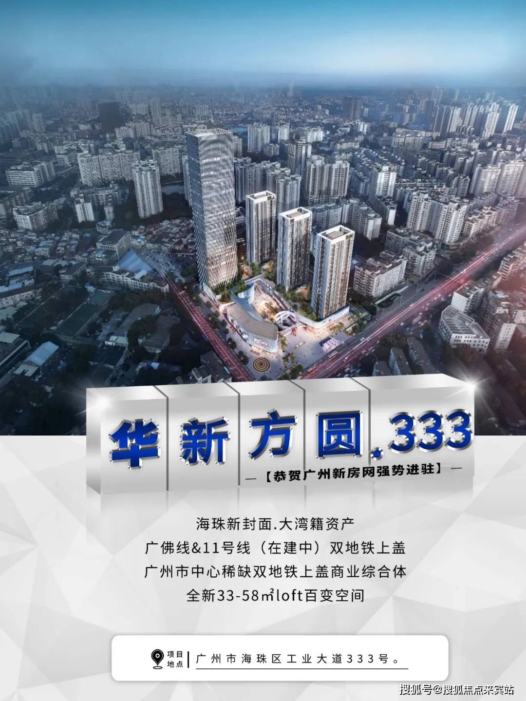 2024澳门六今晚开奖结果出来,高效解读说明_限量版18.333