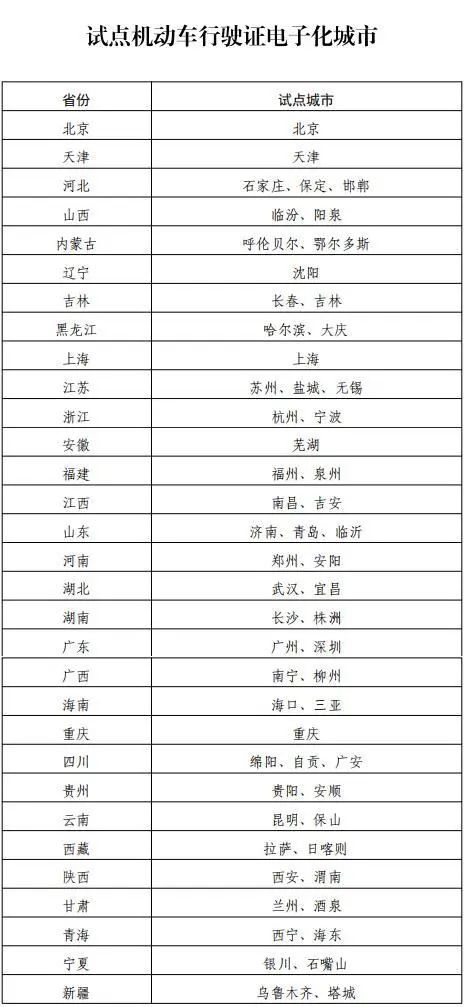 2024新澳门正版免费正题,收益成语分析落实_薄荷版91.92