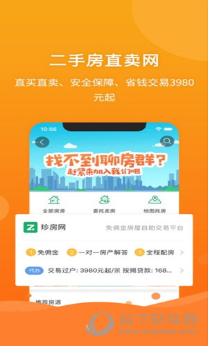 管家婆一码一肖100中奖,新兴技术推进策略_android46.76