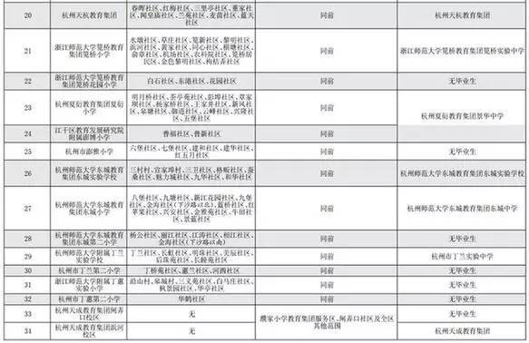 澳门开奖结果+开奖记录表01,状况分析解析说明_黄金版11.814