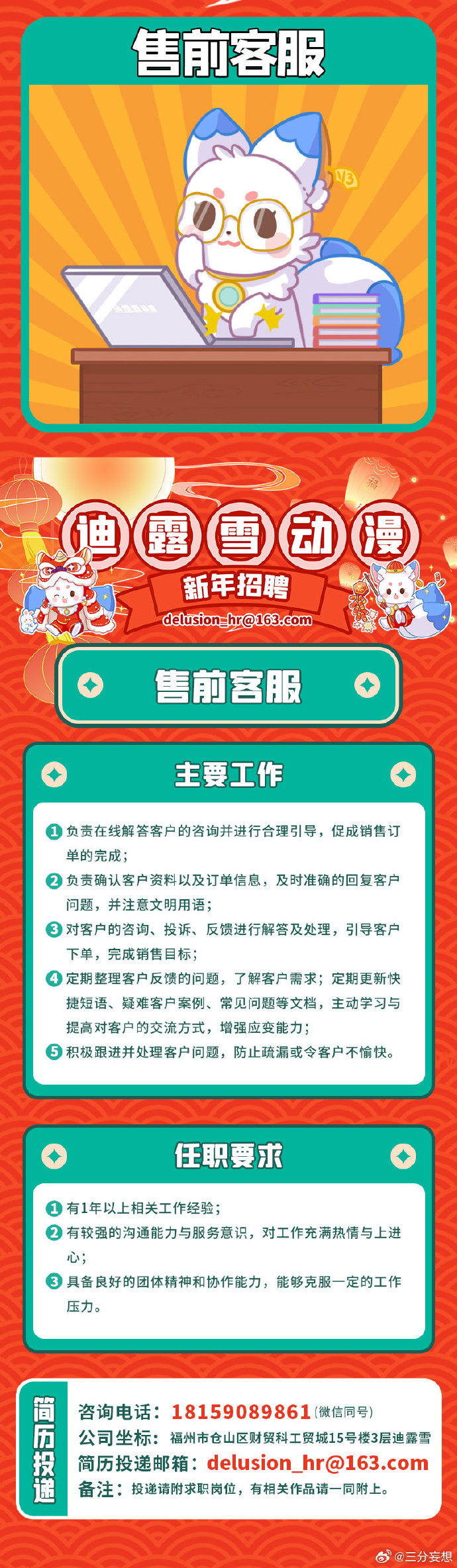 澳门王中王100%的资料2024年,诠释解析落实_专属款57.53