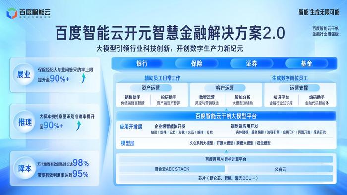 新澳天天开奖资料大全最新,实地计划验证策略_7DM59.257