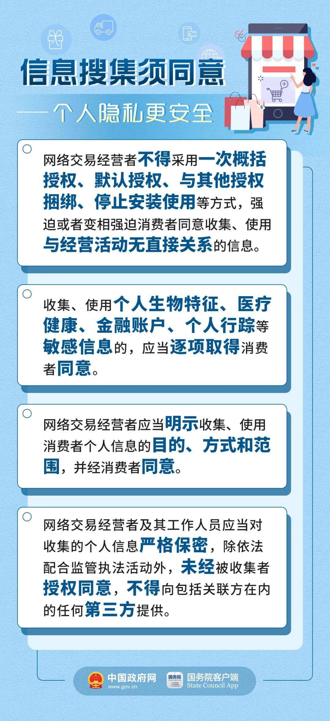 澳门一码一码100准确挂牌,确保成语解释落实的问题_入门版71.224