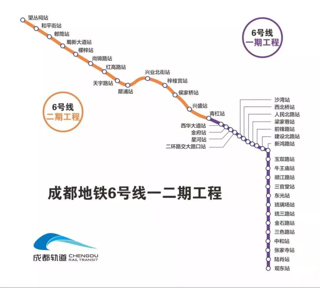 重庆轨道交通6号线最新线路图详解，全面更新与解析