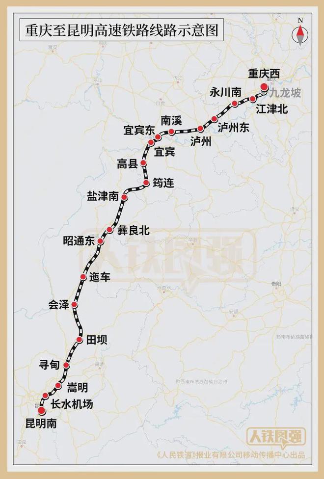 昭通高铁站最新动态，全面解读最新消息