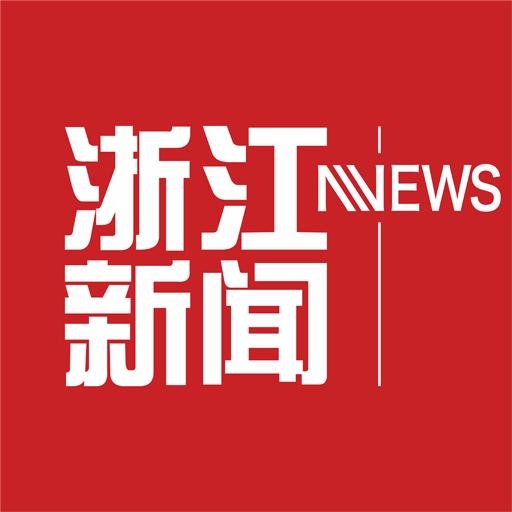 浙江新闻网引领新闻前沿，传递最新资讯快报