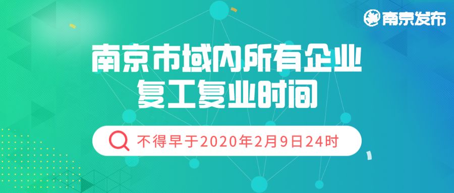 北仑电脉冲工最新招聘，职业发展的理想选择，开启您的职场之旅